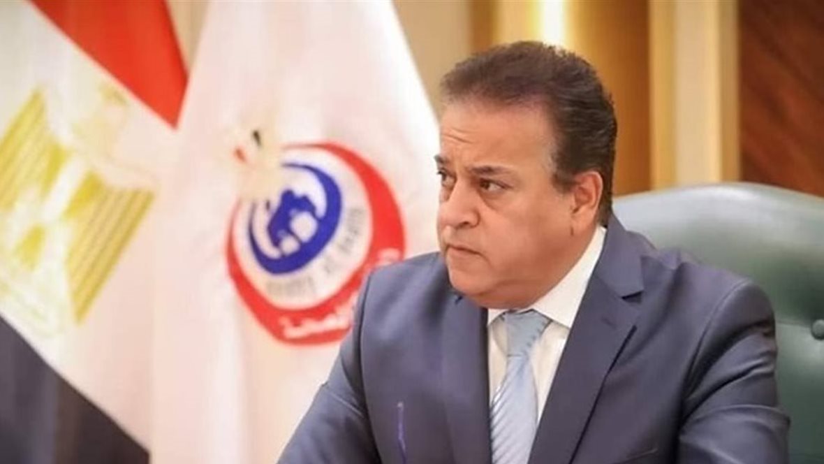وزير الصحة يوضح أهمية القانون في تحسين المنظومة الصحية