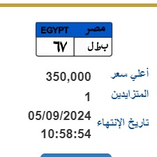 1000047159