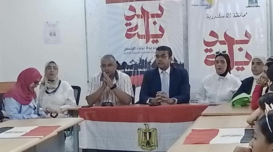 مبادرة بداية