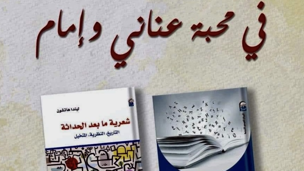 ندوة ثقافية