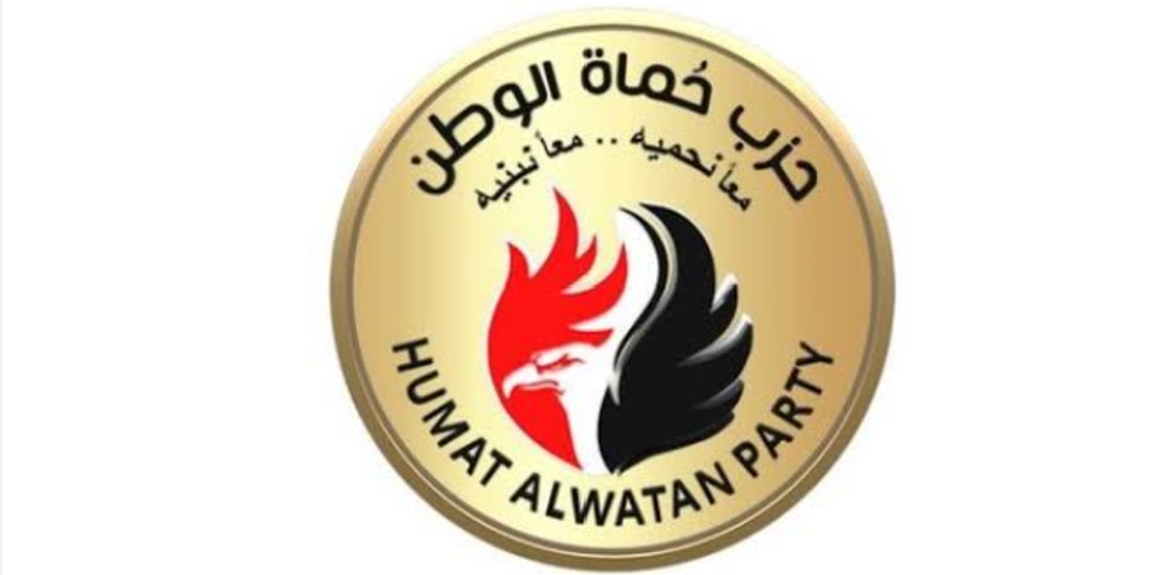 حزب حماة الوطن