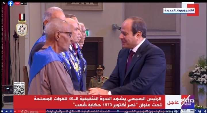 جانب من الاحتفالية