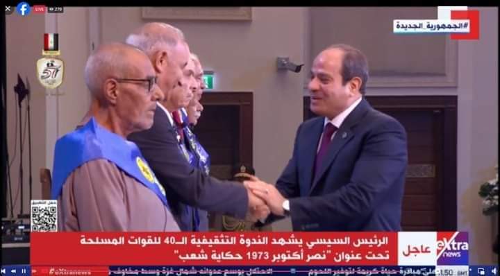 جانب من الاحتفالية