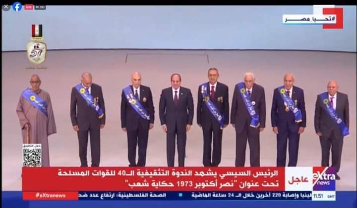 جانب من الاحتفالية