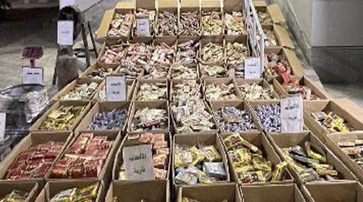 المضبوطات