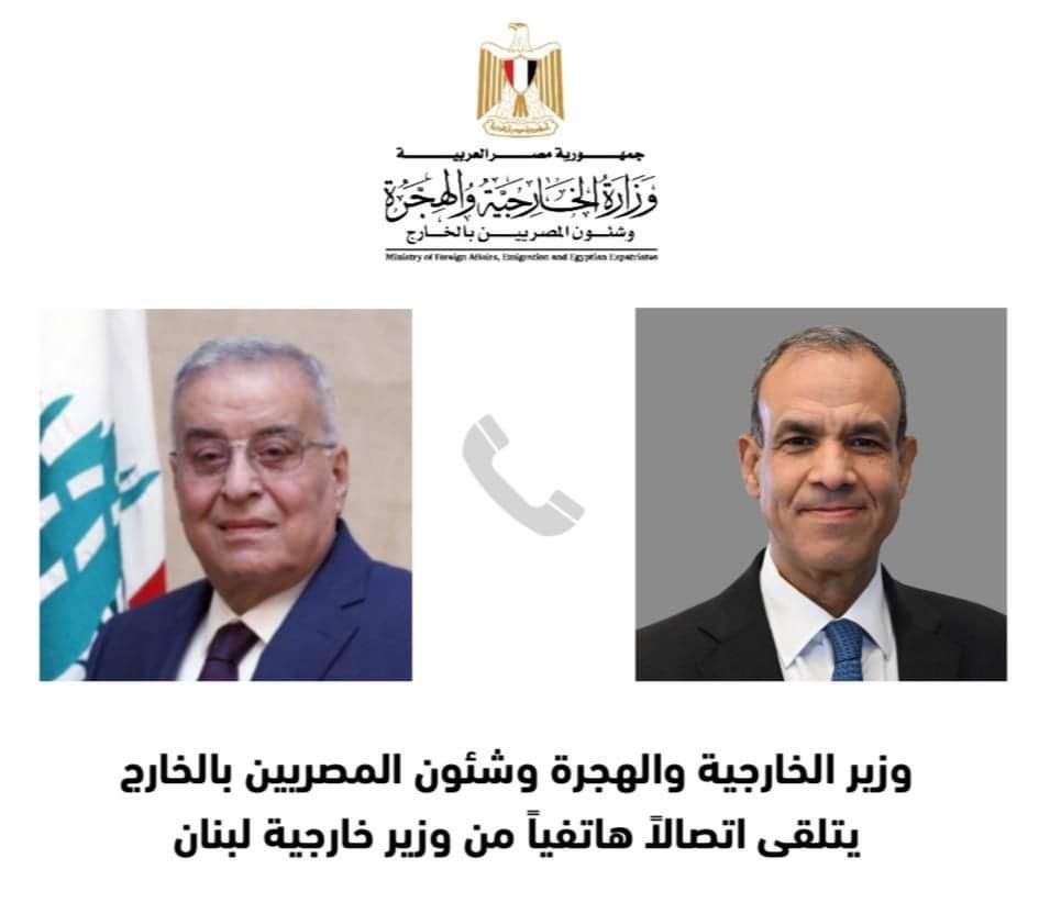 وزير الخارجية ونظيره اللبناني