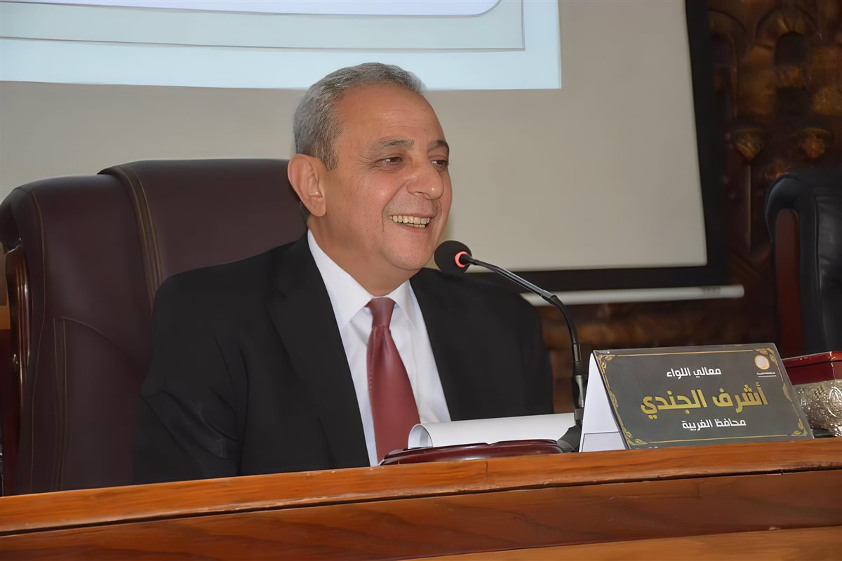 محافظ الغربية