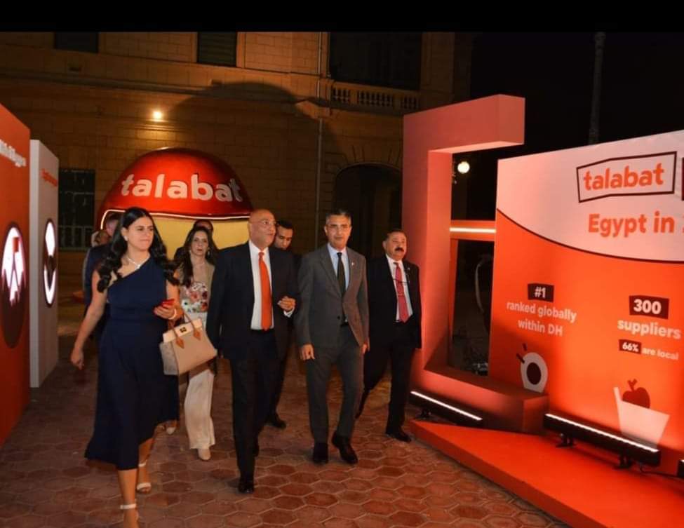 حفل شركة طلبات السنوي