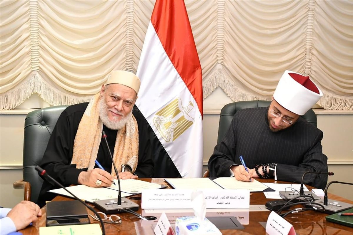 جانب من الاجتماع