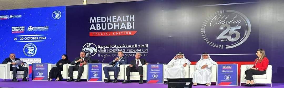 جانب من فعاليات المؤتمر