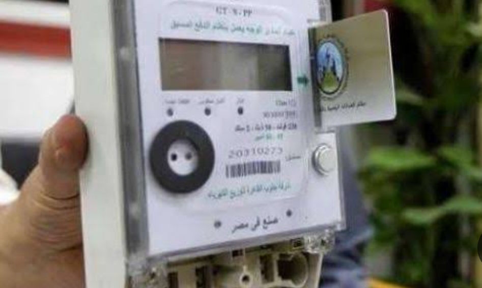 عداد كهرباء&nbsp;