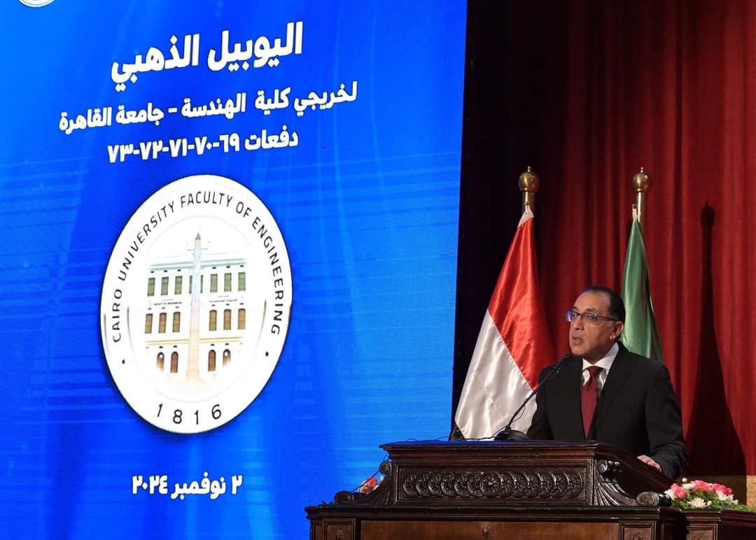 الدكتور مصطفى مدبولي رئيس مجلس الوزراء