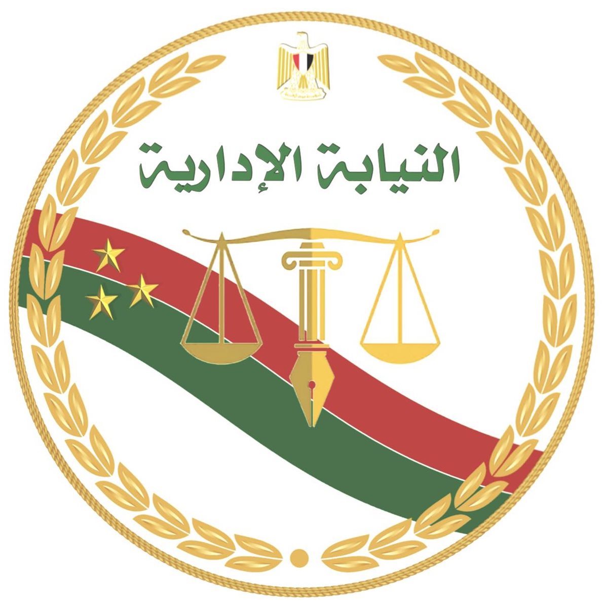 النيابة الإدارية تحيل 12 متهمًا للمحاكمة التأديبية العاجلة