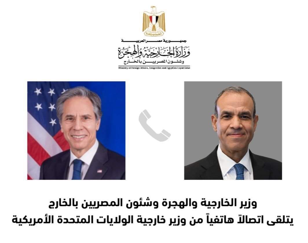 وزير الخارجية ونظيره الأمريكي