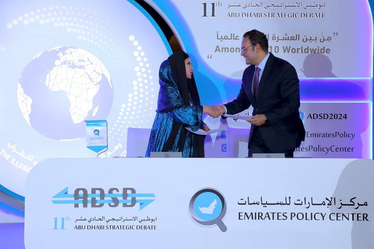 خلال توقيع مذكرة التفاهم