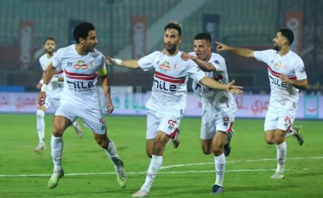 الزمالك
