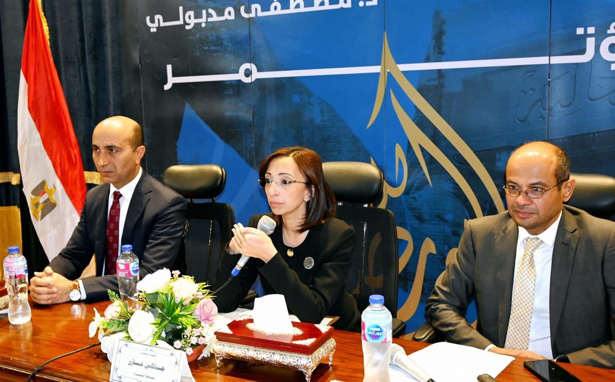 جانب من المؤتمر
