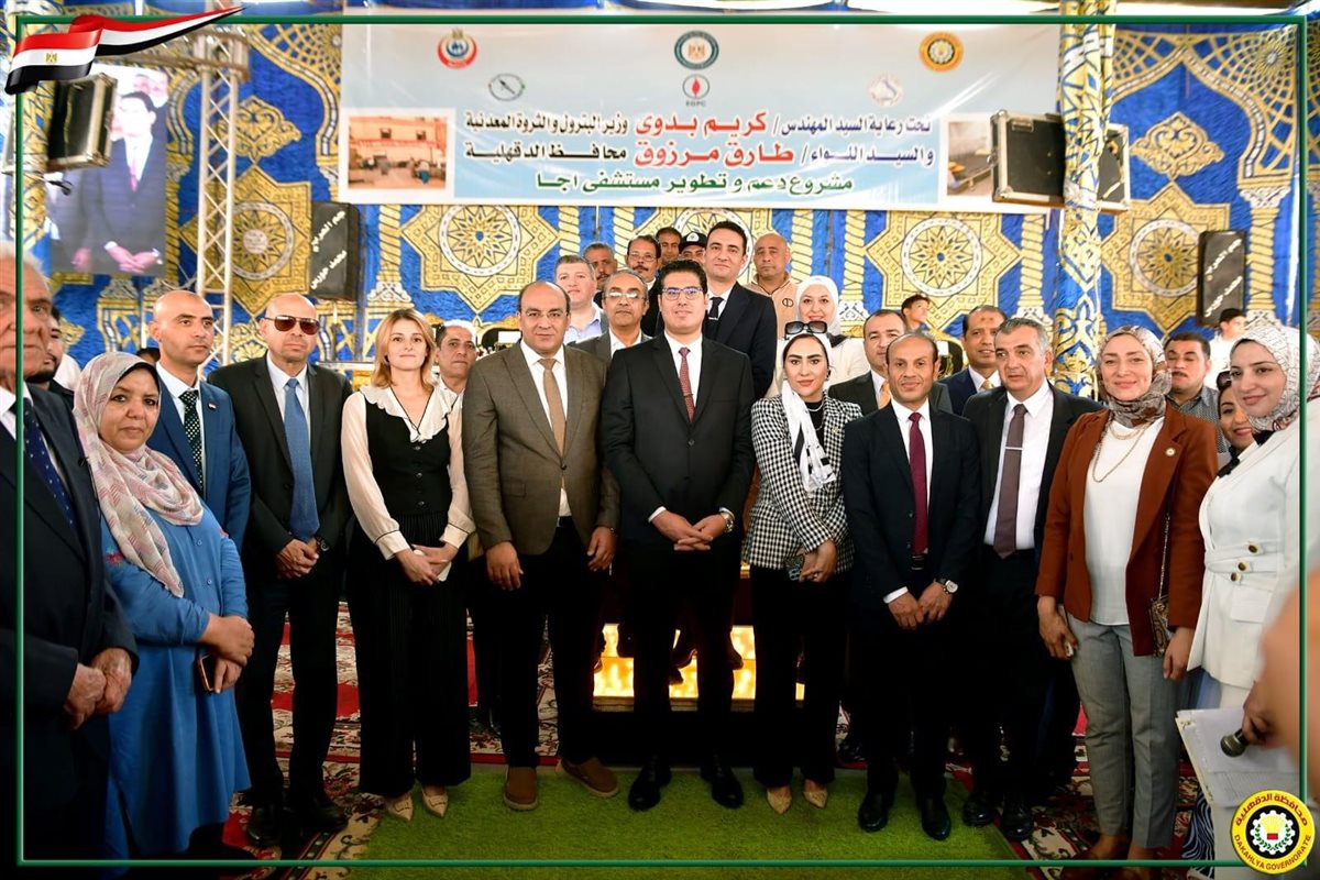 جانب من الزيارة