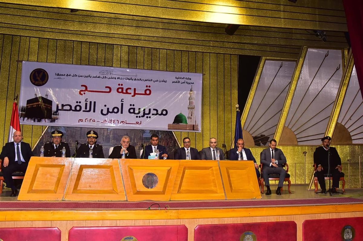 جانب من الفعاليات