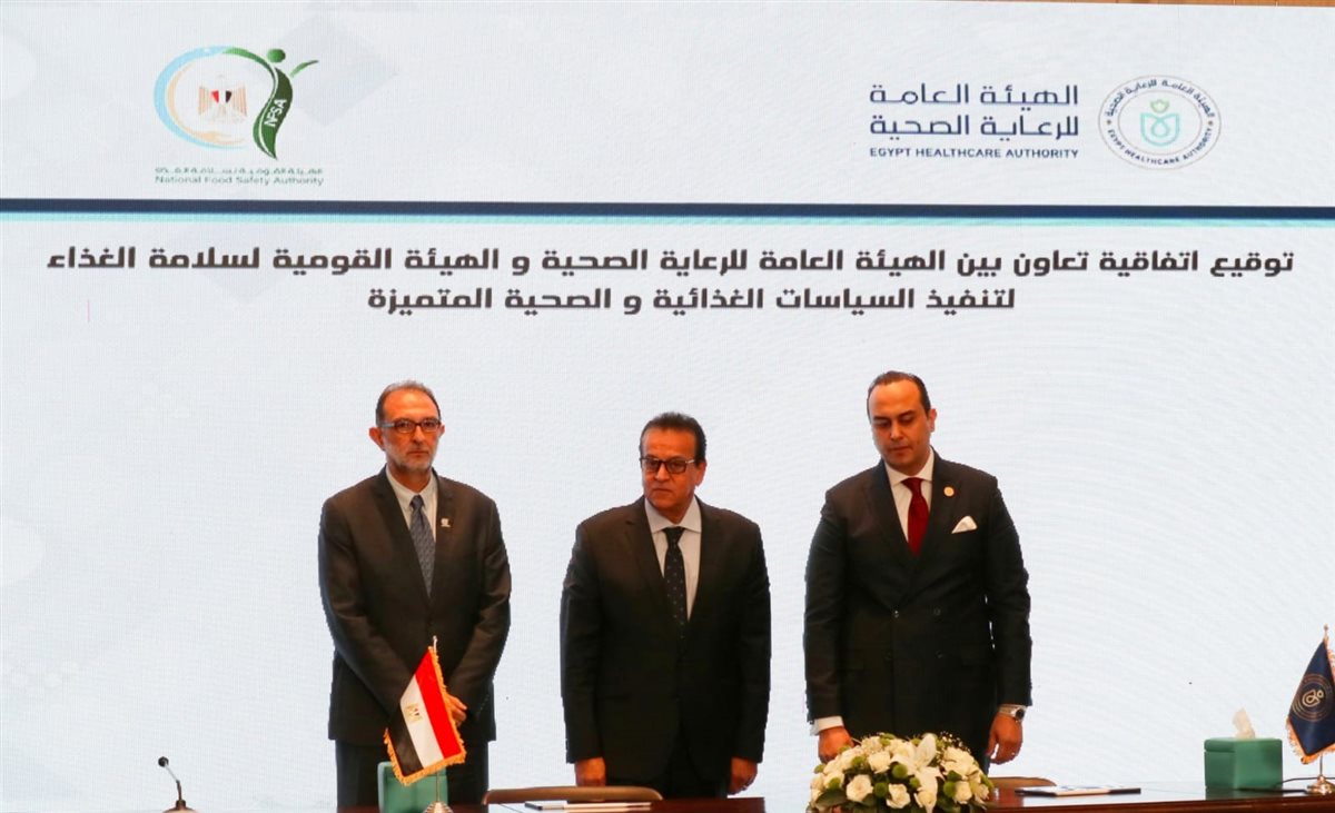 جانب من فعاليات توقيع اتفاقية التعاون
