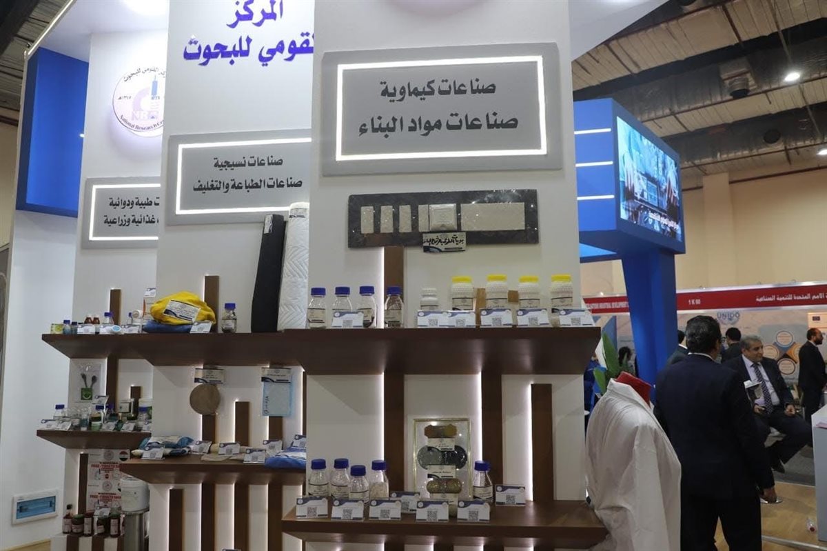 جانب من الملتقى