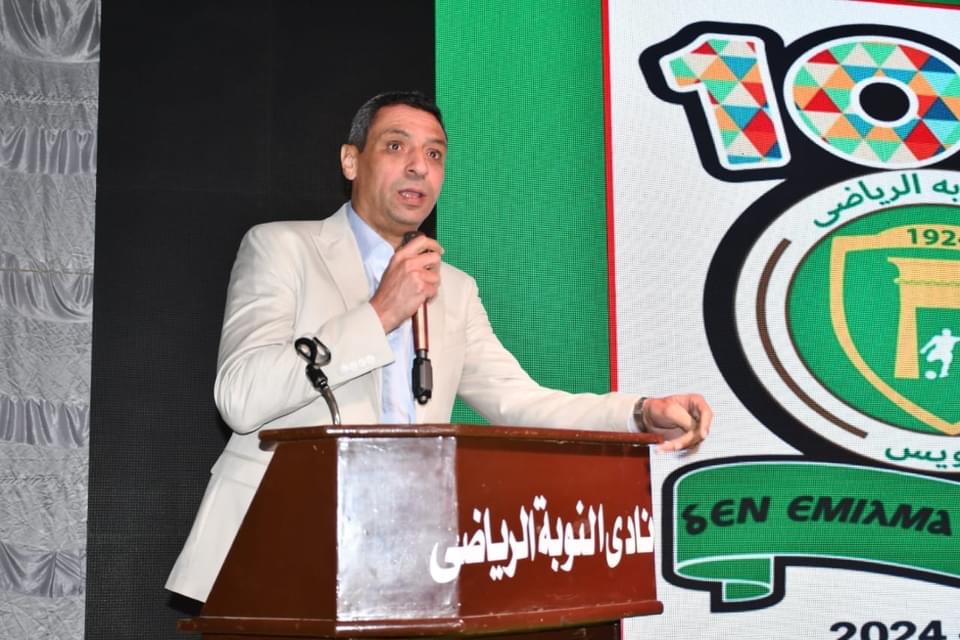 جانب من الاحتفال