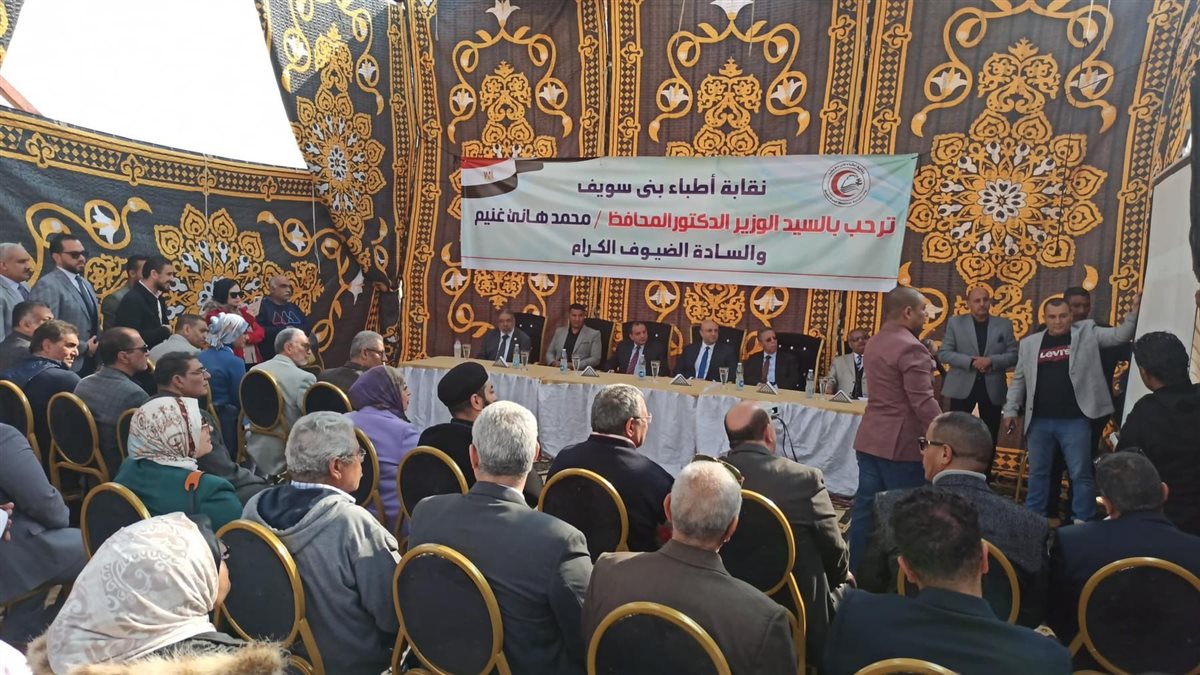 جانب من الاحتفالية