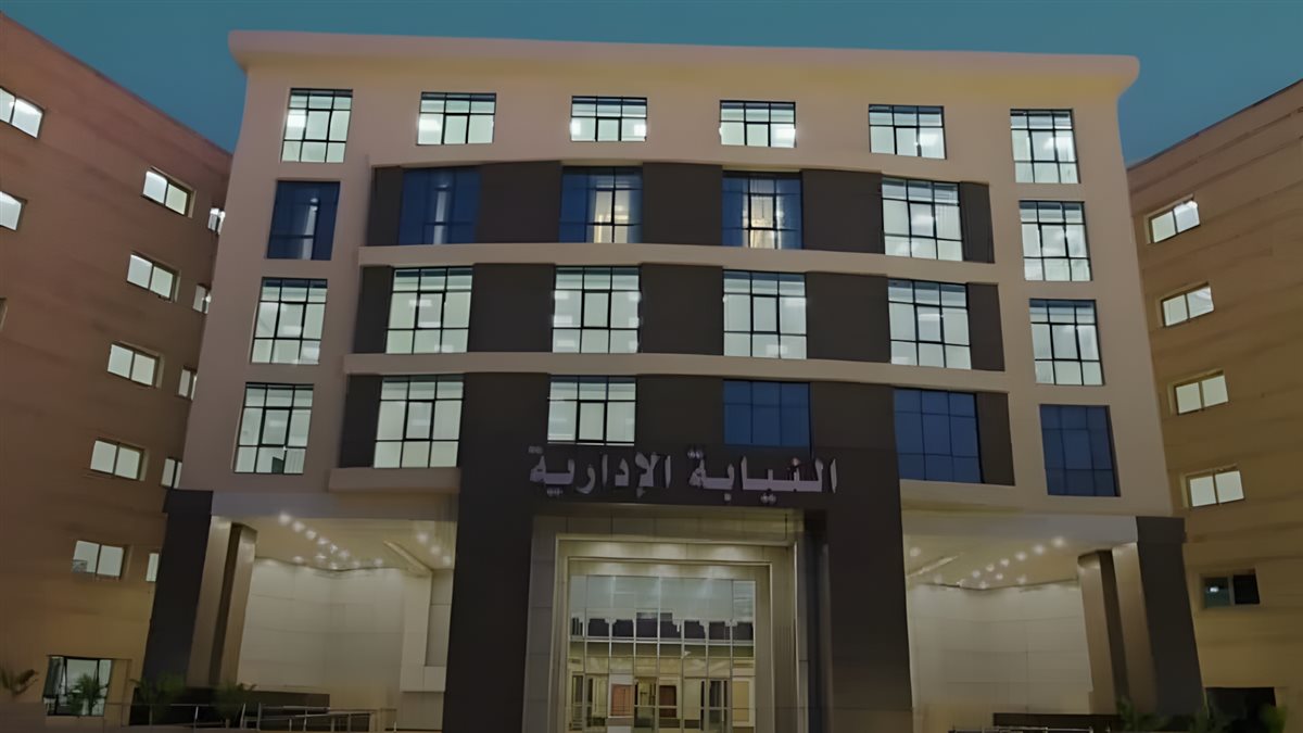 إحالة مديرة وحدة طب أسرة وفريقها الطبي للمحاكمة بعد إغلاق الوحدة.