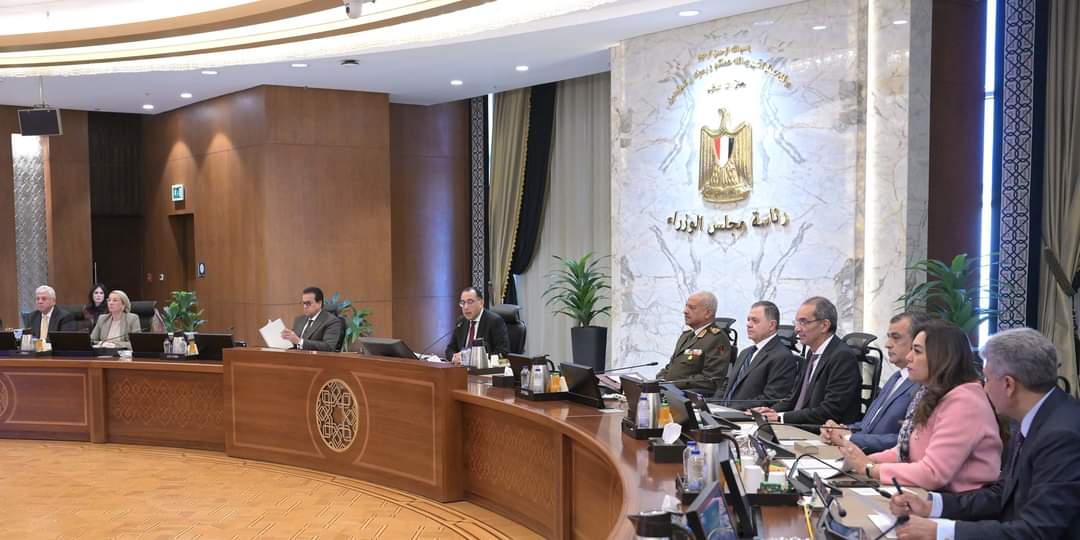 اجتماع الحكومة