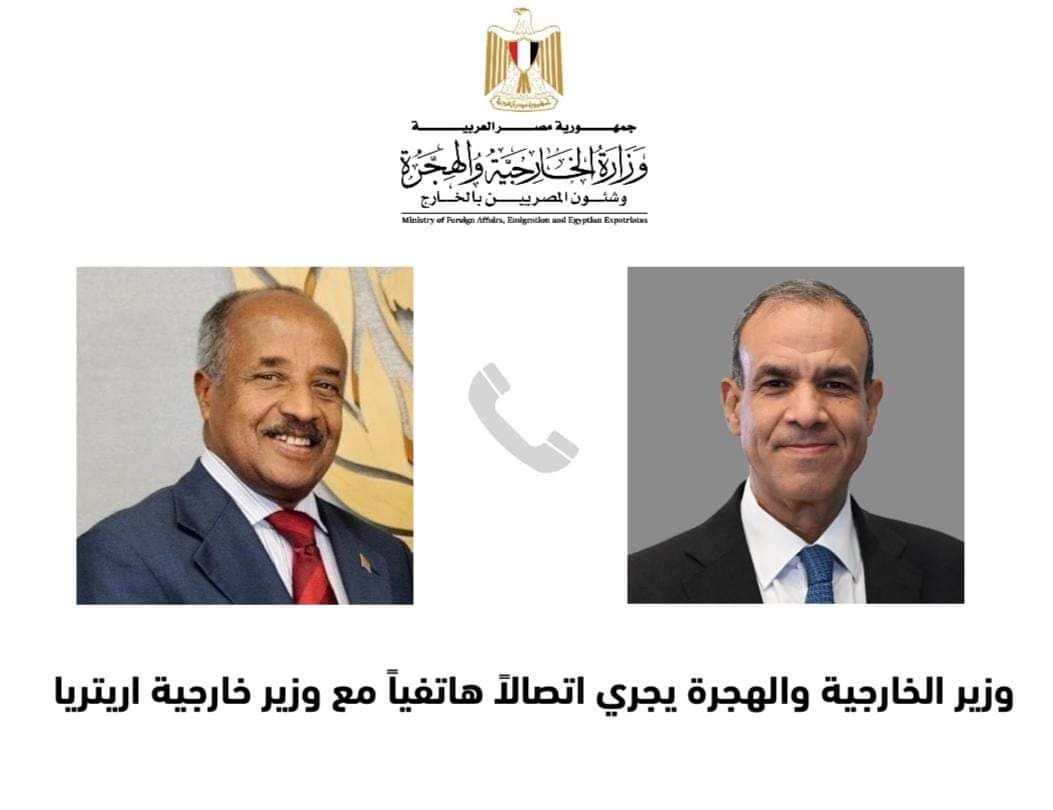 وزير الخارجية ونظيره الإريتري