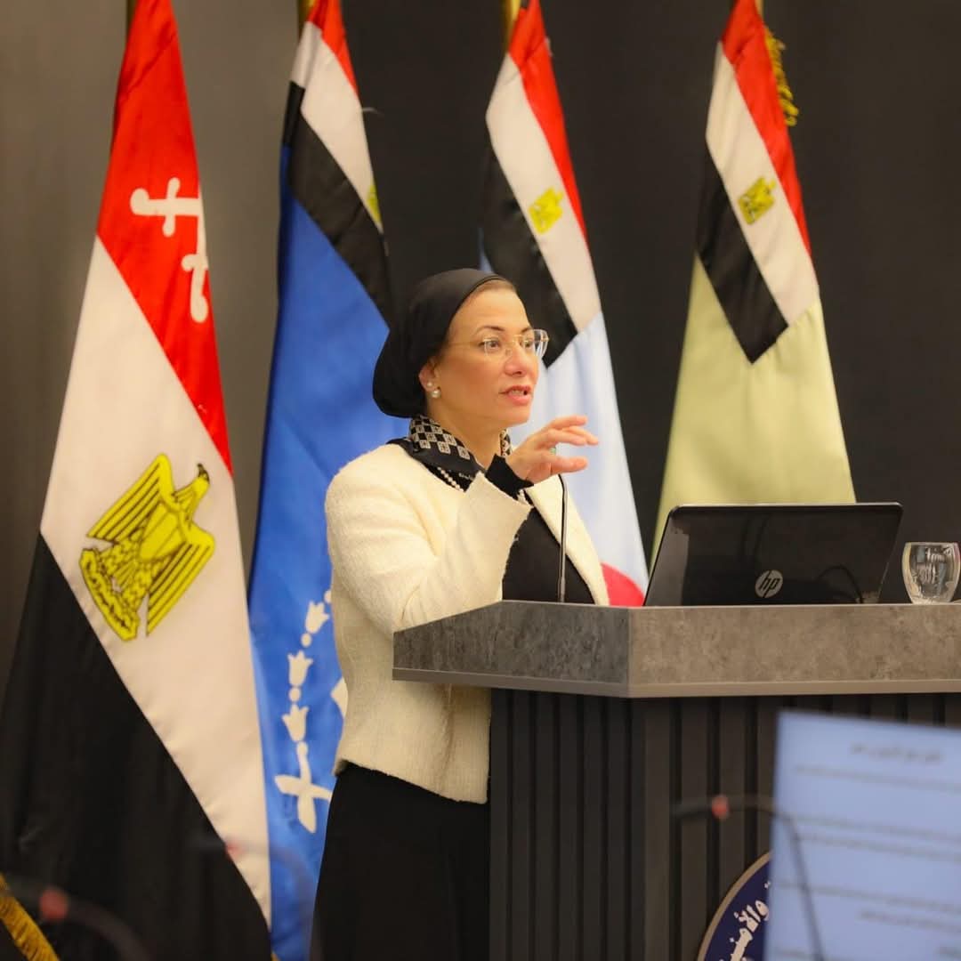 ياسمين فؤاد وزيرة البيئة