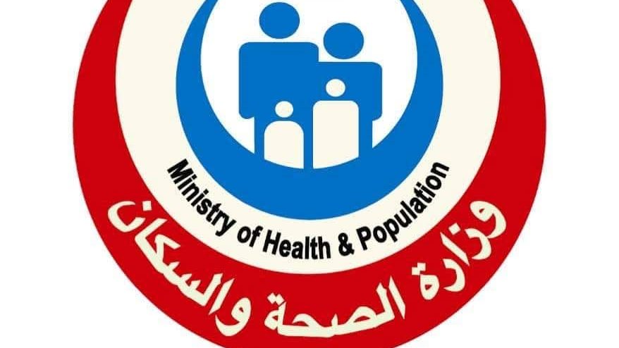 وزارة الصحة والسكان تتابع حادث غرق طلاب بشاطئ أبو تلات في العجمي وتؤكد الاستجابة العاجلة