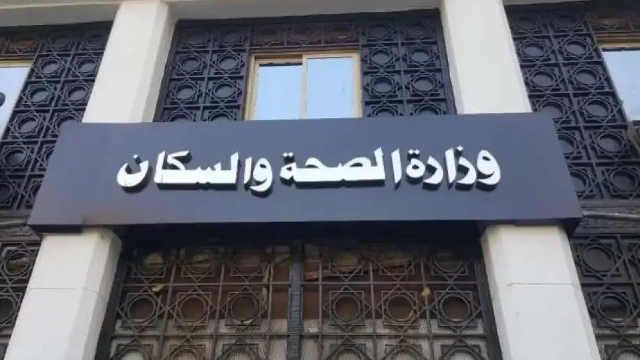 1.04 مليون قرار علاج على نفقة الدولة في 3 أشهر