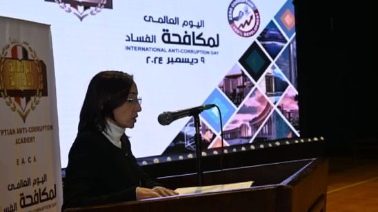 جانب من الاحتفال