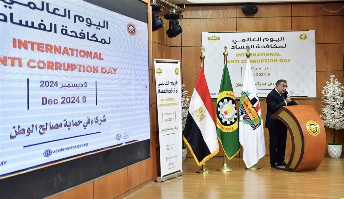 محافظ الدقهلية