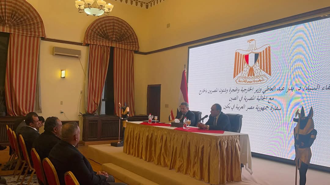 جانب من لقاء وزير الخارجية مع رموز الجالية المصرية في الصين