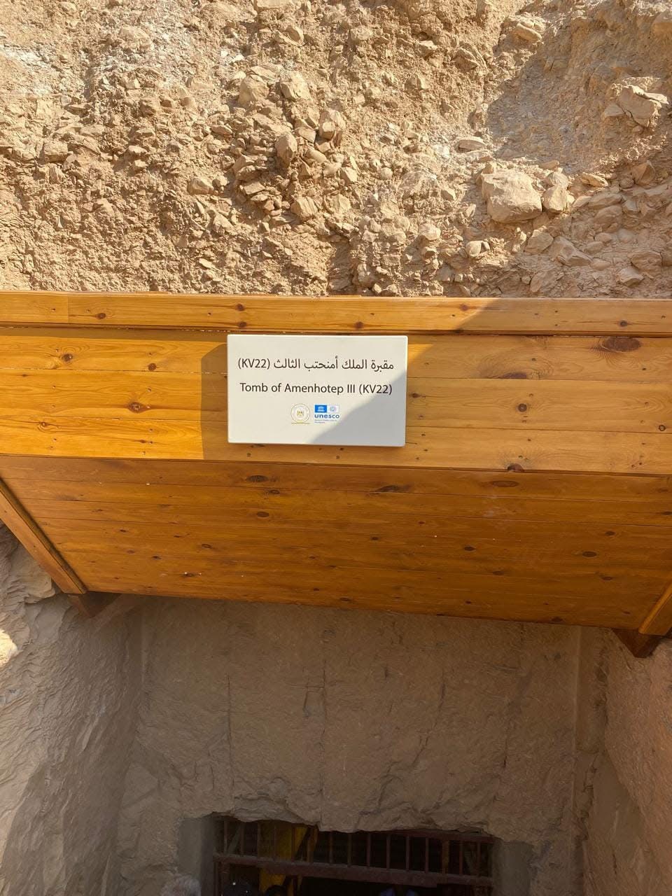 جانب من الزيارة