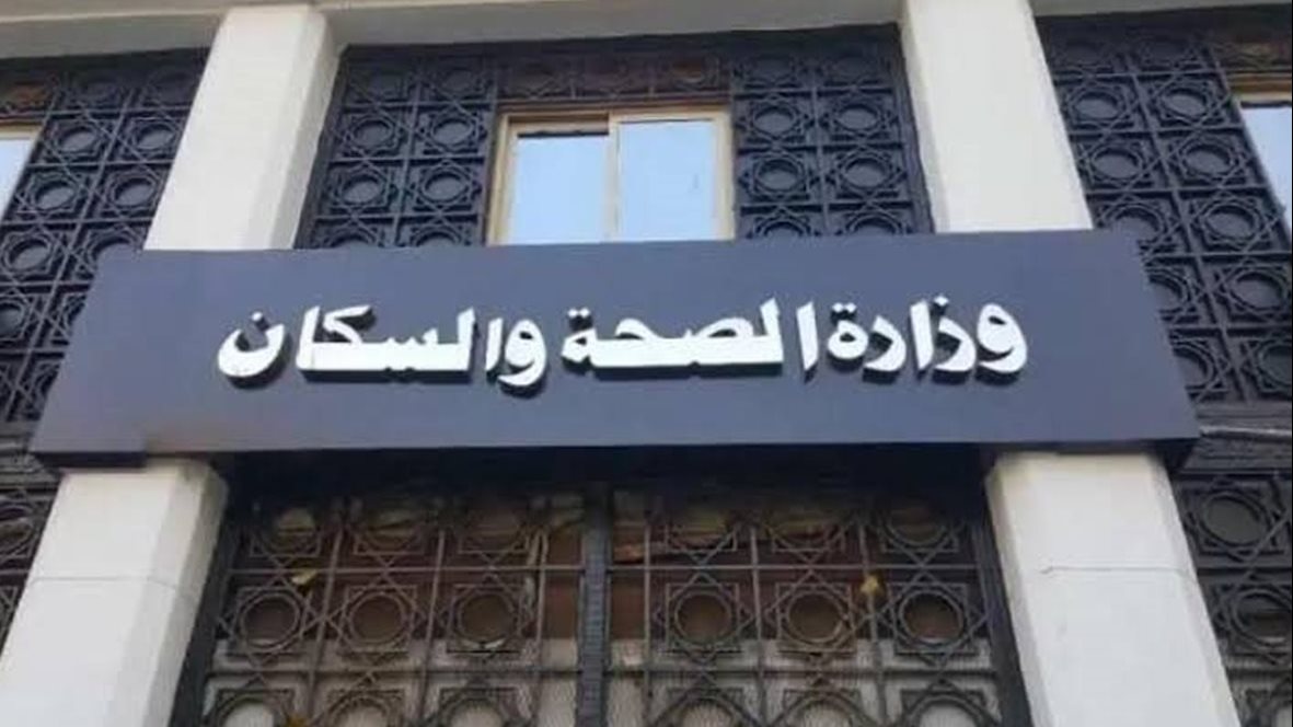 تقديم خدمات مجانية للكشف عن الأمراض المزمنة والاعتلال الكلوي