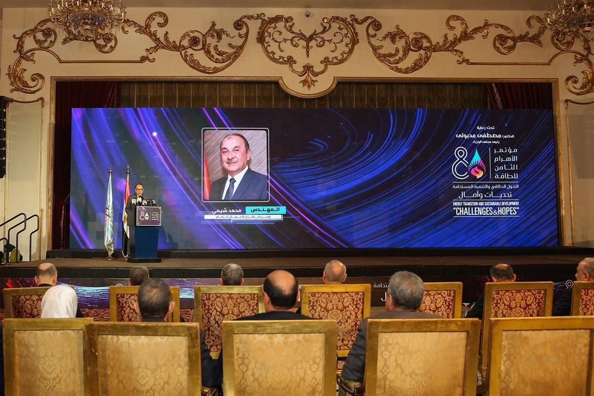 جانب من افتتاح فعاليات مؤتمر الأهرام الثامن للطاقة