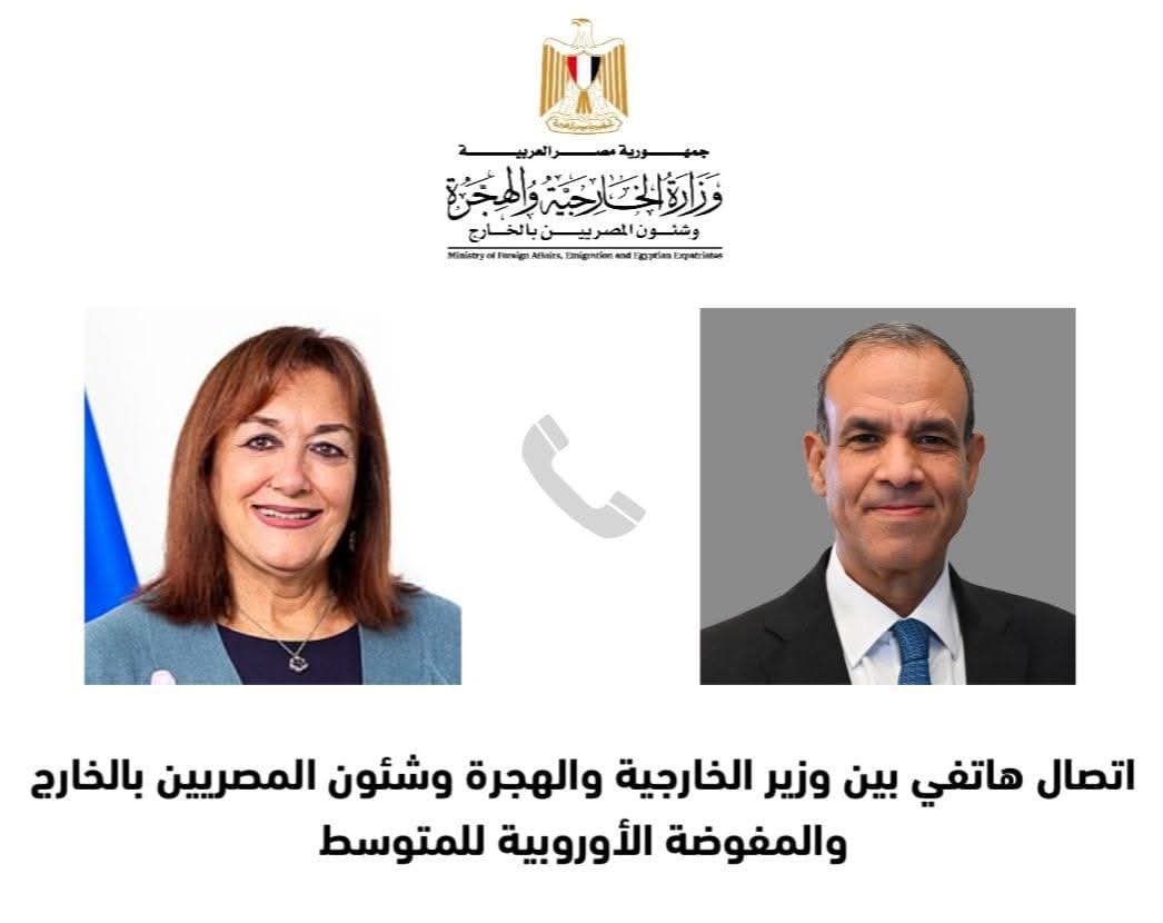 وزير الخارجية والهجرة والمفوضة الأوروبية للمتوسط