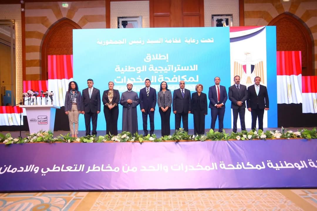 خلال إطلاق الاستراتيجية الوطنية لمكافحة المخدرات