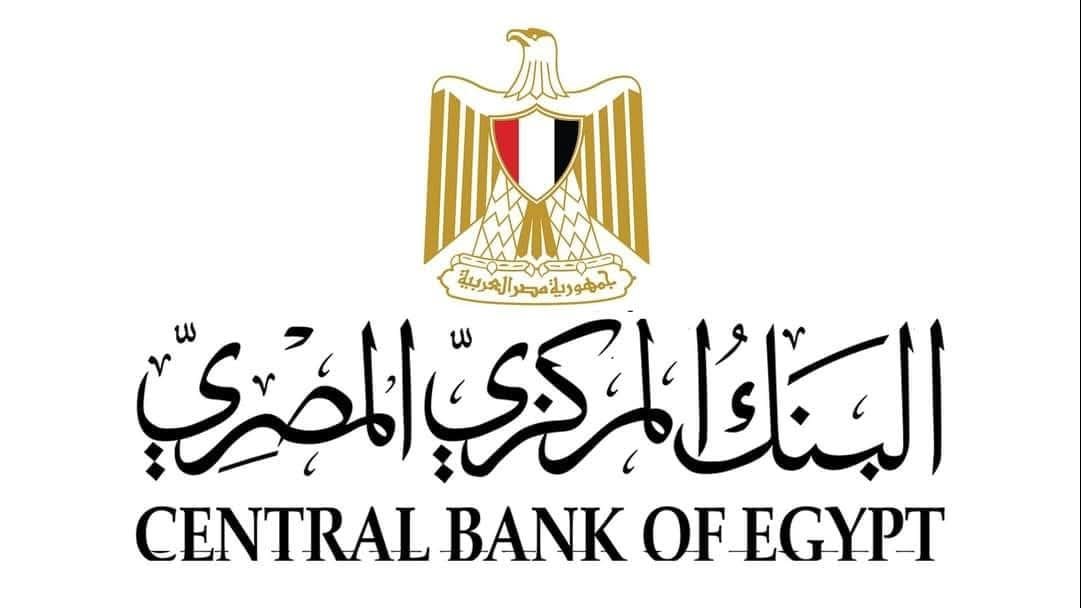 مصر تشارك في اجتماع الاستقرار المالي للشرق الأوسط وشمال إفريقيا
