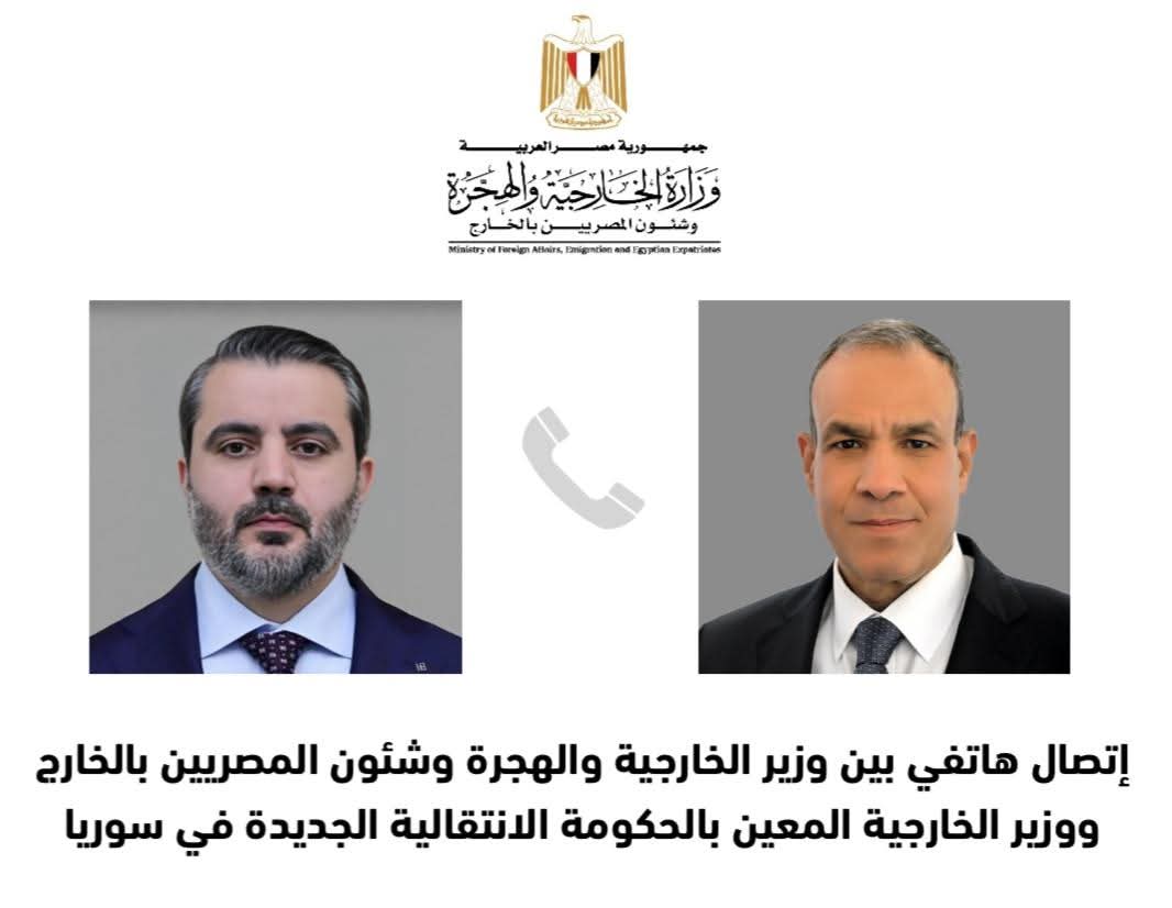 وزير الخارجية وأسعد الشيباني