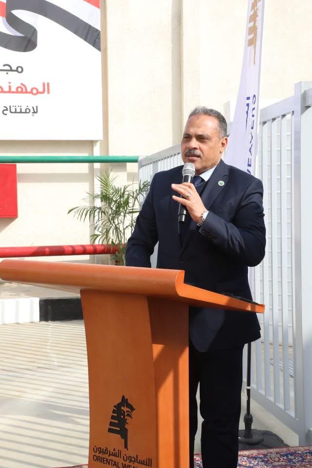 المصدر البوابة الإلكترونية لمحافظة الشرقية