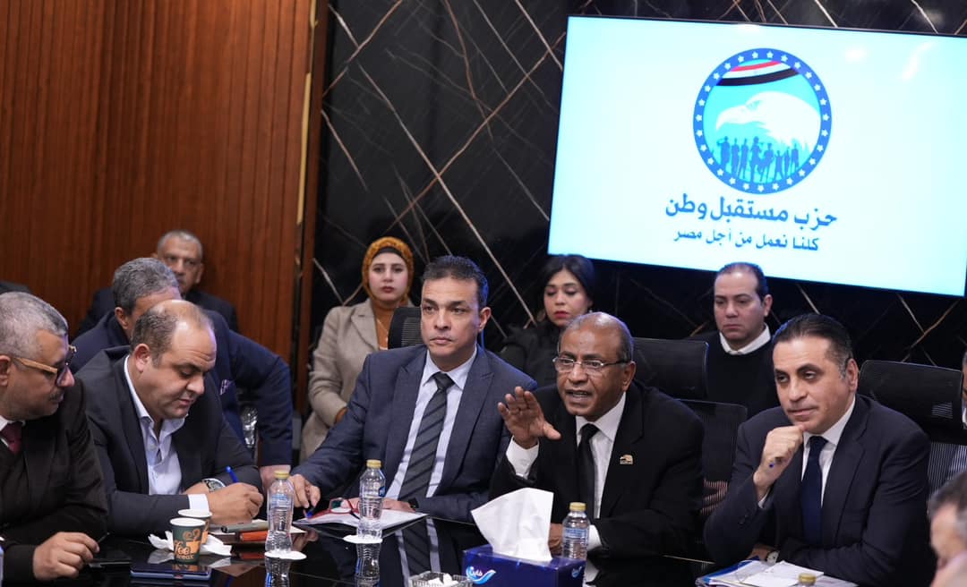 أمانة العمال المركزية بحزب مستقبل وطن