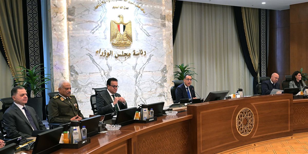 اجتماع مجلس الوزراء اليوم