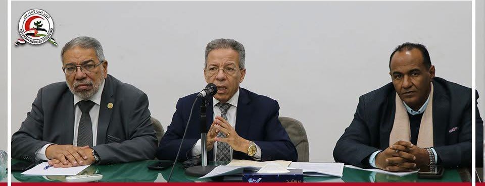 المصدر: الصفحة الرسمية لنقابة الأطباء على الفيس بوك