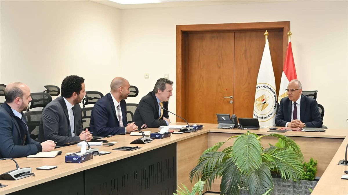 لقاء مع البنك الأوروبي لتعزيز التعاون في مشروعات المياه والطاقة المستدامة