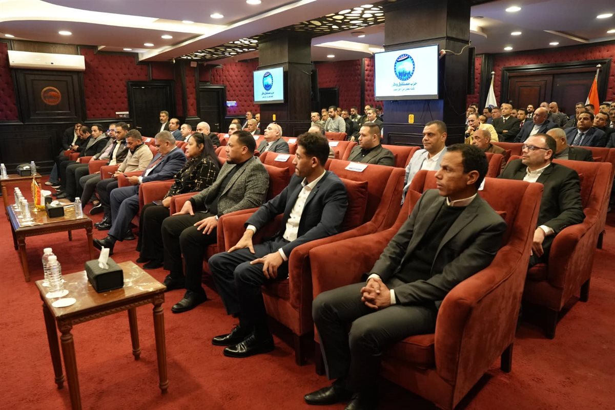 اجتماع أمانة العضوية المركزية بحزب مستقبل وطن