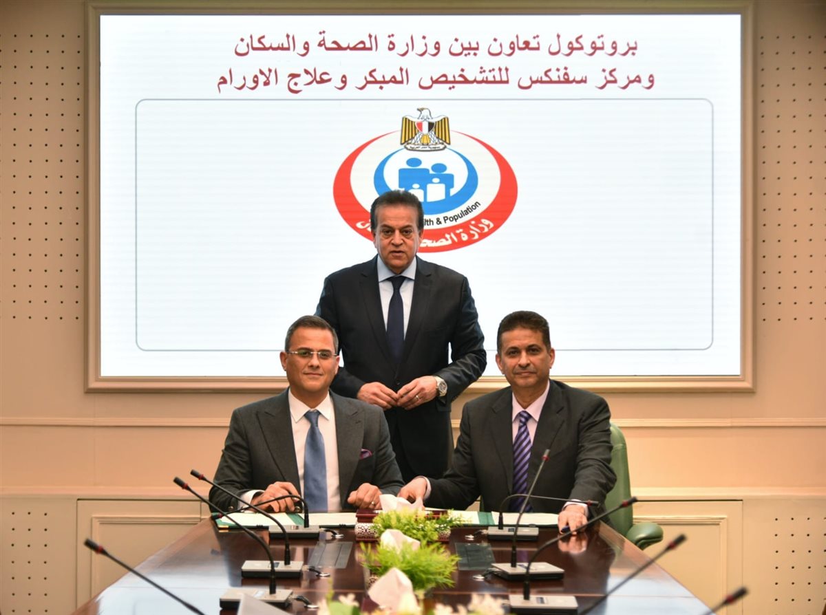 المصدر صفحة رئاسة الوزراء فيسبوك